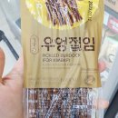 한아름김밥 이미지