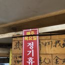 버드나무펜션