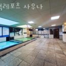 구덕 사우나 이미지