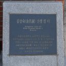 성광 세탁소 이미지