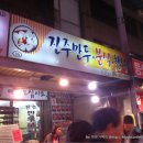 가좌시장3 이미지