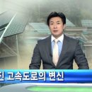 태양4 발전소 이미지