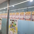 사강학원