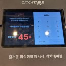 올(OR) | [수원] 샤브올데이 수원금곡점 샤브샤브 무한리필 금곡동 맛집 내돈내산 솔직후기