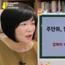 (주) 챌린지월드 이미지