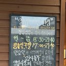 최고집보쌈 | 울산 명촌 맛집 최고집보쌈 또간집 후기