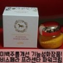(주)베스트파워 이미지