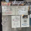 굿모닝파마미용실