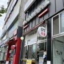 수유리우동집(선운점) 이미지