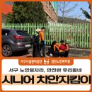 석남치안센터 이미지