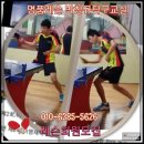 탁구교실(A) 이미지