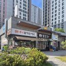 상서재어린이공원 이미지