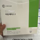 역삼하이츠온누리약국 이미지