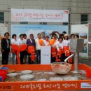 희망가스 이미지