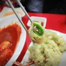공주떡볶이 이미지