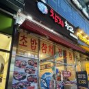 지에스더프레시 안양호계점 이미지