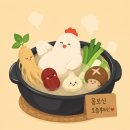 진기네 | 진기담 민물 장어즙 보양효과 하루 한 포 루틴으로 경험하기