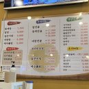매일동태코다리