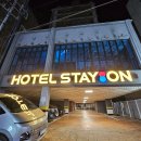 더 바디 피트니스 거제장평점 | 거제 고현 숙소 : 호텔스테이온 : 가성비 좋은 비즈니스호텔 다녀왔어요.