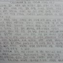 박준영논리속독학원 이미지