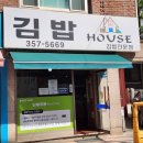머리사랑권민지