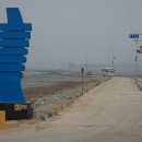 제부도 초소 이미지