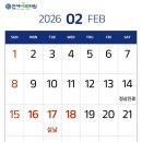 연세새록의원 이미지