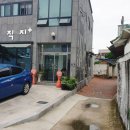 남산2동주민센터 | 반월당 밥집 대구 맛집 추천 반월당 중국집 유창반점