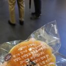 서울연인단팥빵