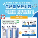 정진산업 이미지