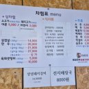 주천로 | 영월 한우[황금한우숯불구이]