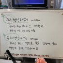 반월기름떡방앗간