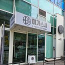 이가덮밥 이미지