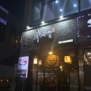 화레무송도신도시 이미지