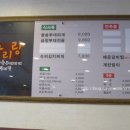 돌솥부대찌게 네이버블로그