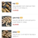 하양막창 이미지