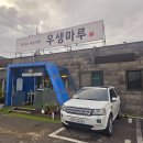 광주태평양약국 이미지