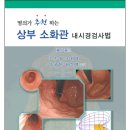 신흥메드싸이언스주 이미지