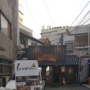 이자카야 이미지