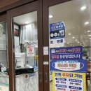 풍암생태야생태 | 얼큰한 국물과 손바닥만 한 생선이 통째로! 광주 풍암동 생태탕 맛집, 생태야생태 후기