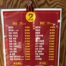 도일유통길 | 평택 도일동'용궁손짜장' ｜짜장면, 옛날탕수육 내돈내산 맛집 (+ 메뉴, 주차정보)