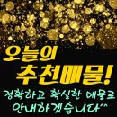 완산-110 이미지