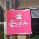 매곡로7길 네이버블로그