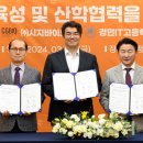 경민메디칼 이미지