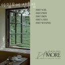 더스무스레푸스 | 홍대네일 아임모어 신촌점 디자인문의
