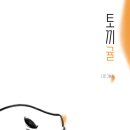 다은명가 Daum카페