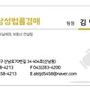큐사랑전주인후점