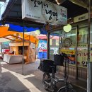 냉면의 계절이 왔다 청량리 할머니냉면 솔직후기