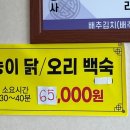 해동토종칼국수족발 이미지