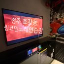씽 코인노래연습장 이미지